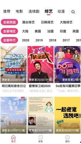 国产免费视频精品